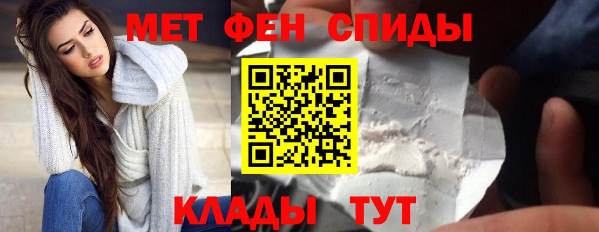 АМФ Premium  АМФЕТАМИН  Щёлково  Вход с VPN 