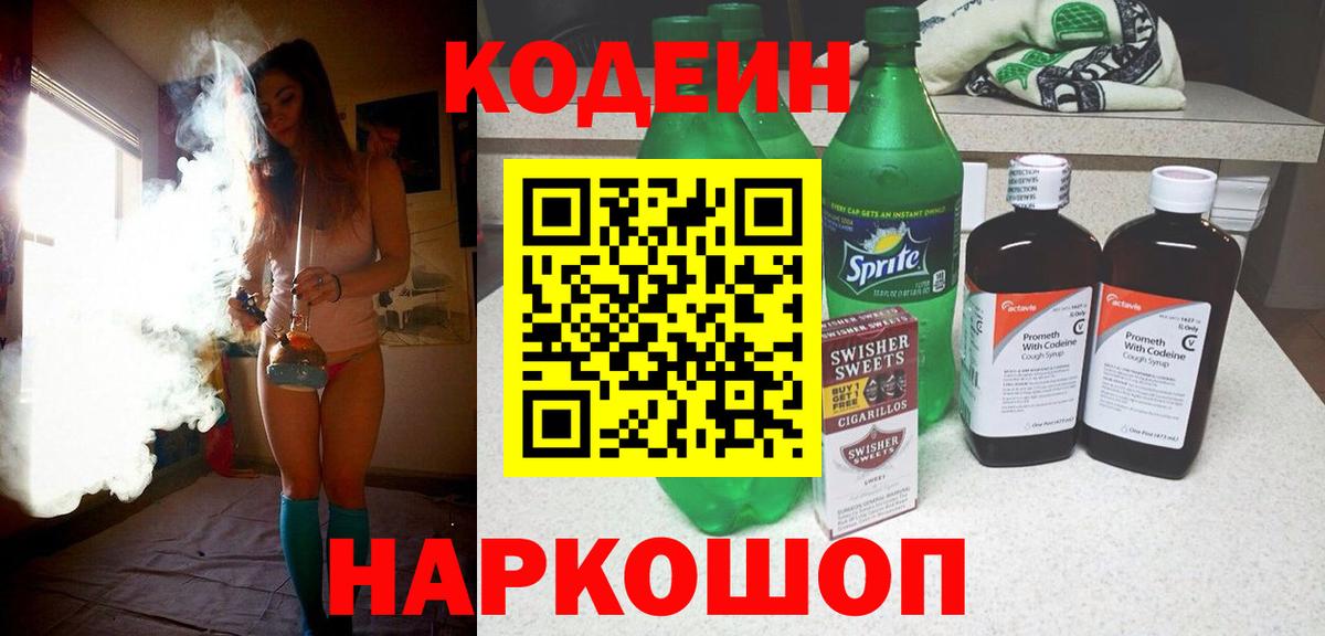МДМА  Вход с VPN  Щёлково  LSD-25  ГАШИШ  Меф   COCAIN 