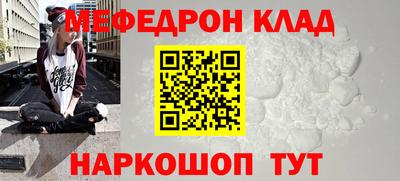 молекула духа Кингисепп