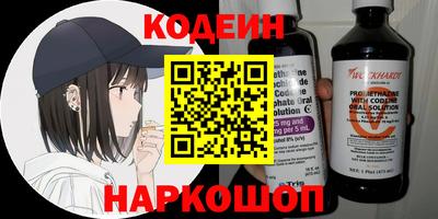 шишки Кинель