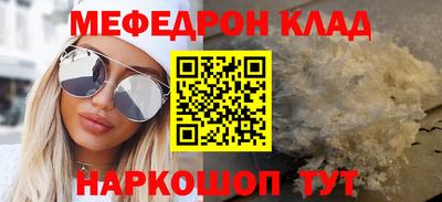 шишки Кинель