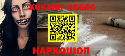 прущая мука Кимры