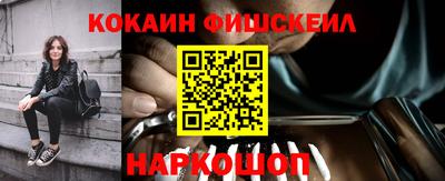 шишки Кинель