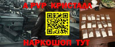 прущая мука Кимры