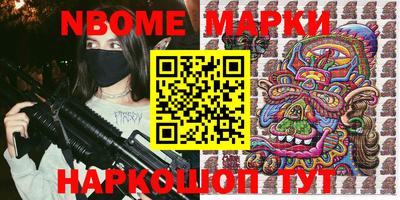 шишки Кинель