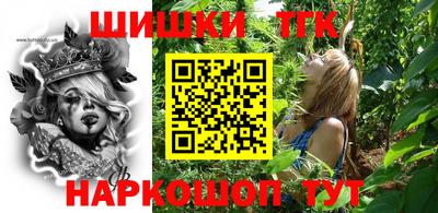 шишки Кинель