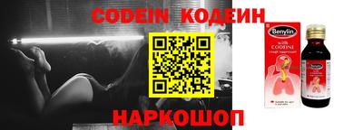 шишки Кинель