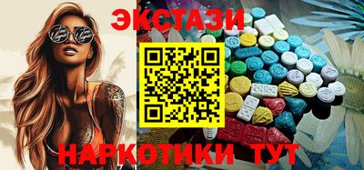 шишки Кинель