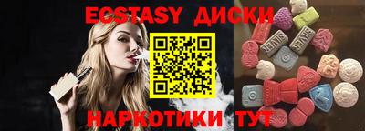молекула духа Кингисепп