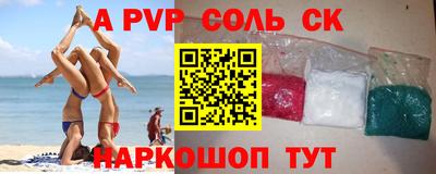 шишки Кинель