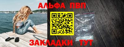шишки Кинель