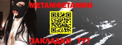 молекула духа Кингисепп