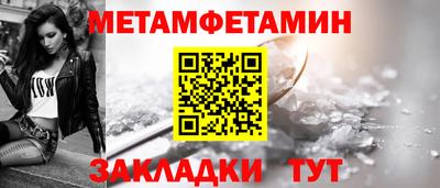 молекула духа Кингисепп