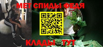 молекула духа Кингисепп