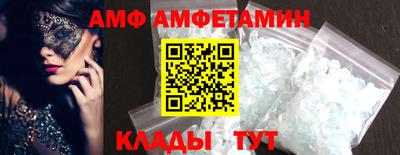 молекула духа Кингисепп