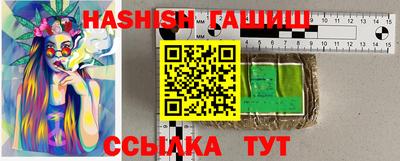шишки Кинель