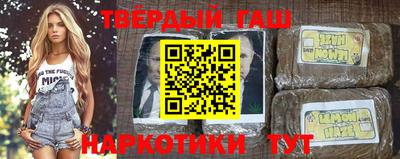 шишки Кинель