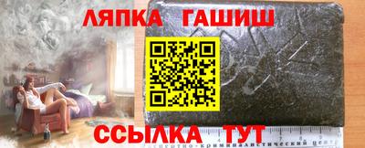 молекула духа Кингисепп