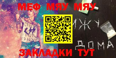 шишки Кинель