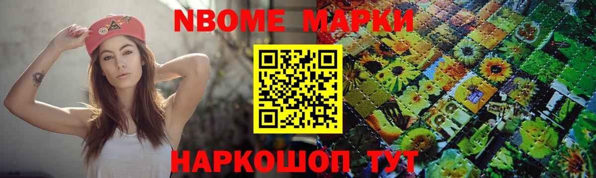 LSD-25 экстази кислота Щёлково