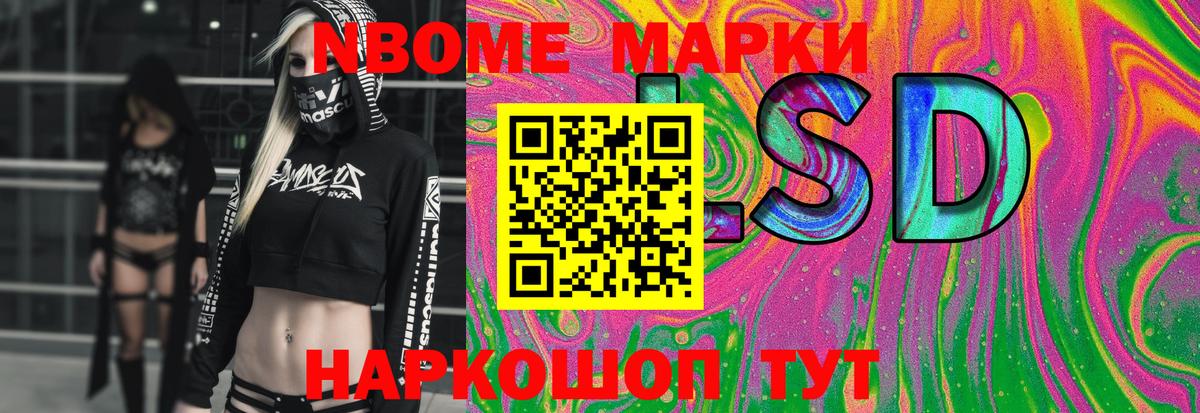 Щёлково  ЛСД экстази кислота  Вход с VPN  Лсд 25 экстази ecstasy 