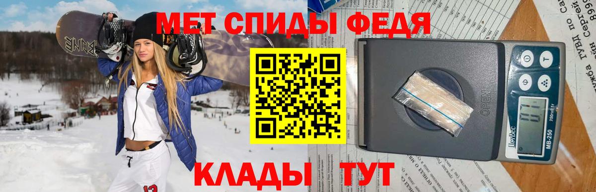 МЕТАМФЕТАМИН витя  МЕТАМФЕТАМИН витя  Первитин  Вход с VPN  Щёлково 