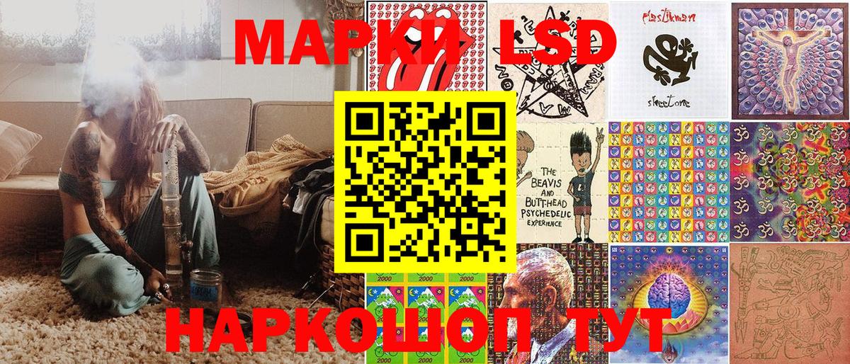 Марки NBOMe  Марки 25I-NBOMe 1,8мг  Марки 25I-NBOMe 1,8мг  Вход с VPN  Щёлково 
