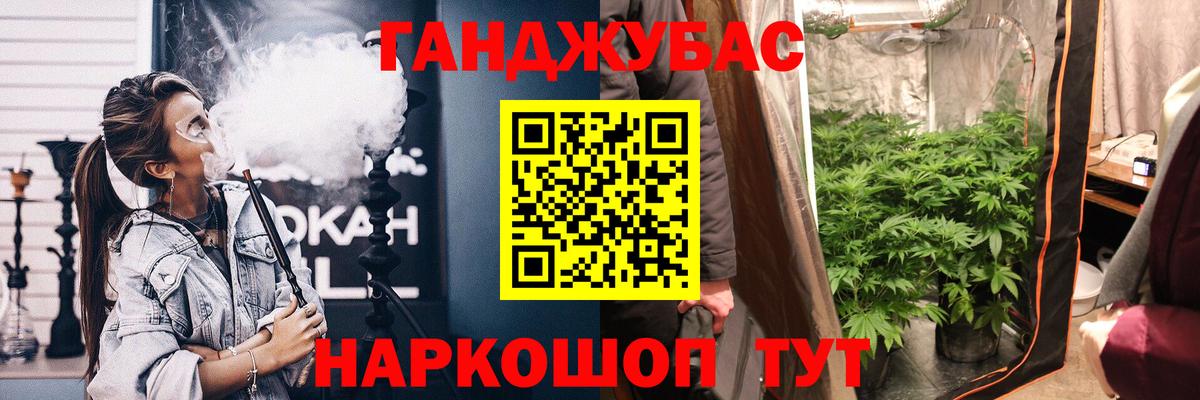Каннабис MAZAR Щёлково